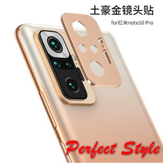 Cường lực Đai bảo vệ camera XIaomi Redmi note 10 / Note 10 pro / note 10s