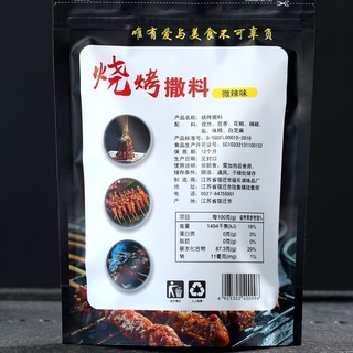 Bột nướng Tân Cương túi zip 100gr