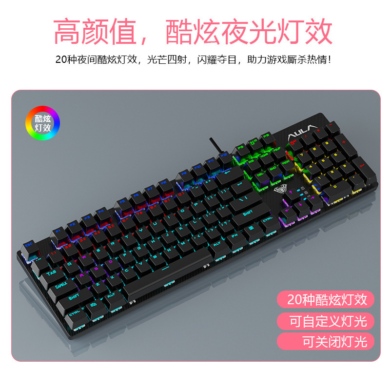 Bàn Phím Cơ Gaming Có Dây Màu Đỏ / Xanh Dương | BigBuy360 - bigbuy360.vn