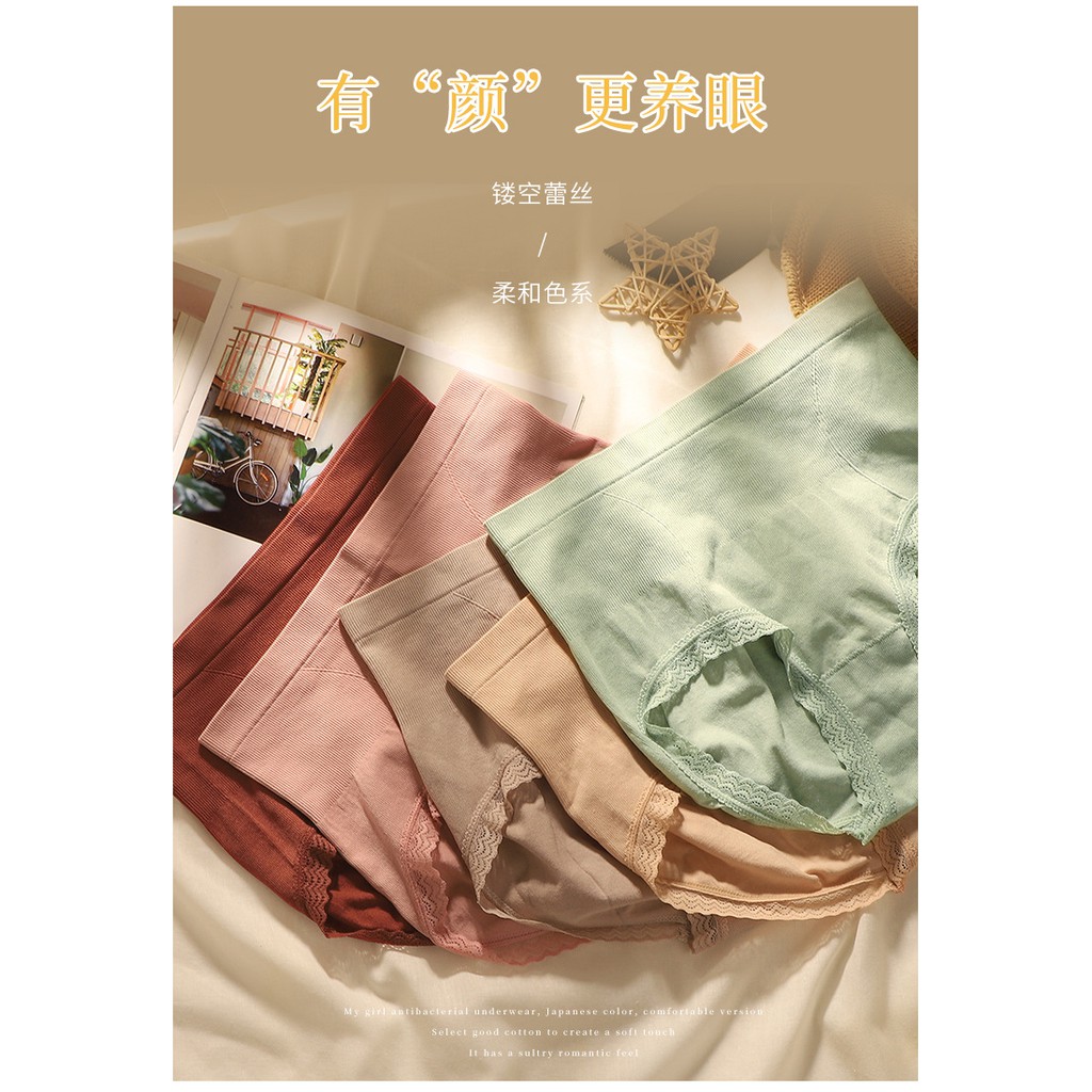 Quần lót nữ đùi nâng mông kháng khuẩn có túi zip cạp cao dưới 55kg - QL016 AMYRA | BigBuy360 - bigbuy360.vn