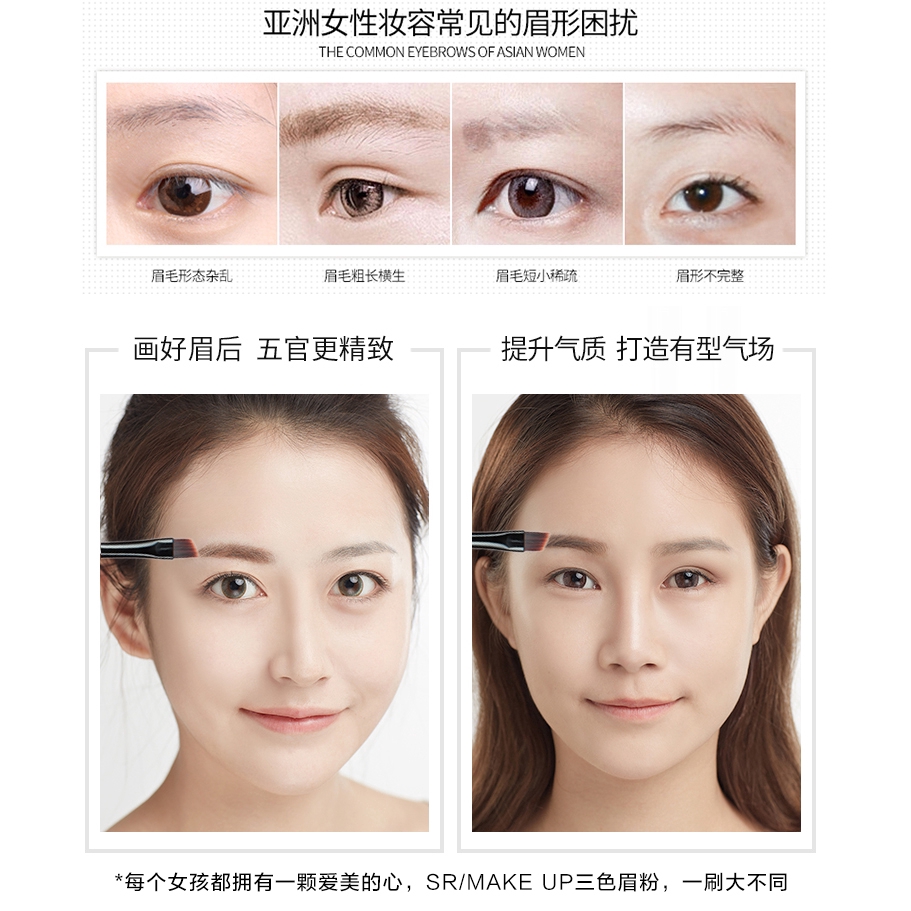 Bảng Phấn Trang Điểm Lông Mày 3 Màu Chống Nước Lâu Trôi Kèm Cọ Và Gương | BigBuy360 - bigbuy360.vn