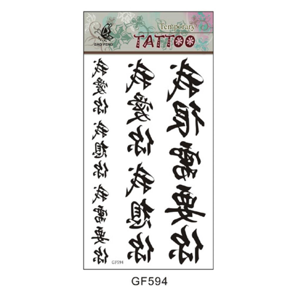 Hình xăm tạm thời chữ Trung Quốc trang trí tiện dụng P5Q7