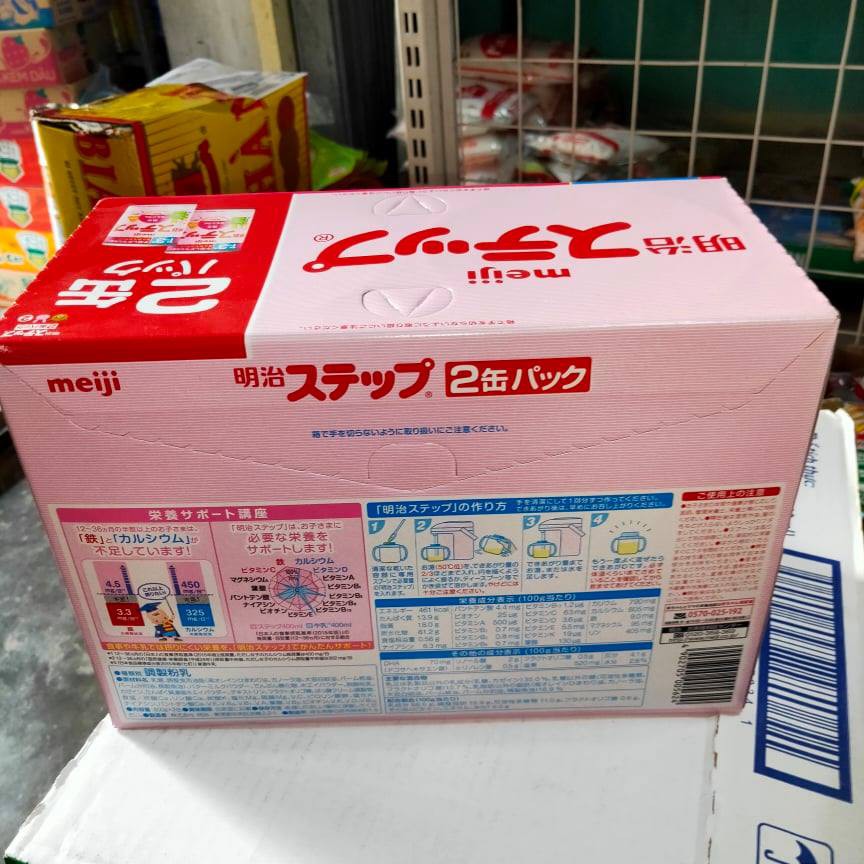 [CHÍNH HÃNG] Sữa Meiji Nhập Khẩu Hộp 800g