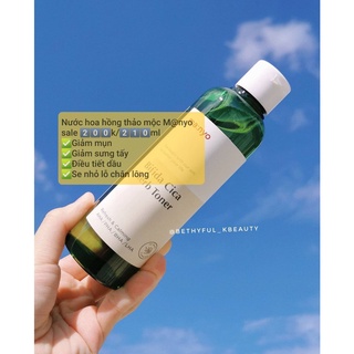 Nước hoa hồng thảo mộc Manyo Bifida cica Toner