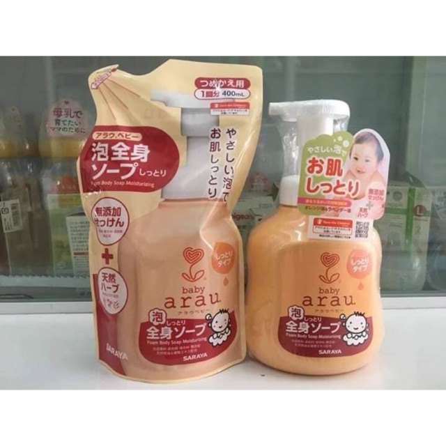 Sữa tắm arau màu vàng