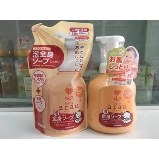 Sữa tắm arau màu vàng