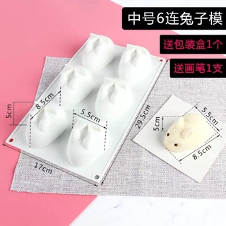 Khuôn silicon hình thỏ ngọc