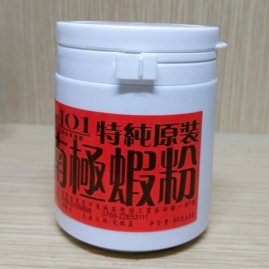 Hương Liệu Bột Tôm Nam Cực 101 - Tinh Mùi Câu Cá Rô Phi