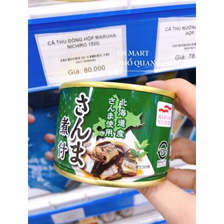 Cá thu đóng hộp maruha nichiro 140g