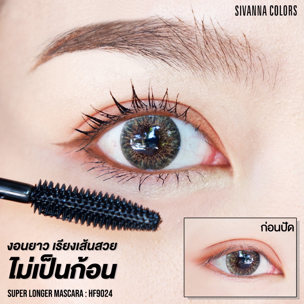 Mascara Chuốt Mi Không Trôi Màu Đen Sivanna Super Longer HF9024