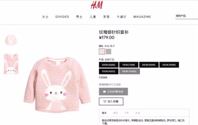 Áo len thỏ hồng H&M