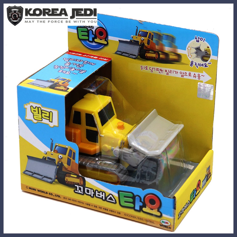 ★Little Bus Tayo★ Billy (Bulldozer) Bạn Tayo của xe buýt loạt xe đẩy lùi dành cho trẻ mới tập đi.