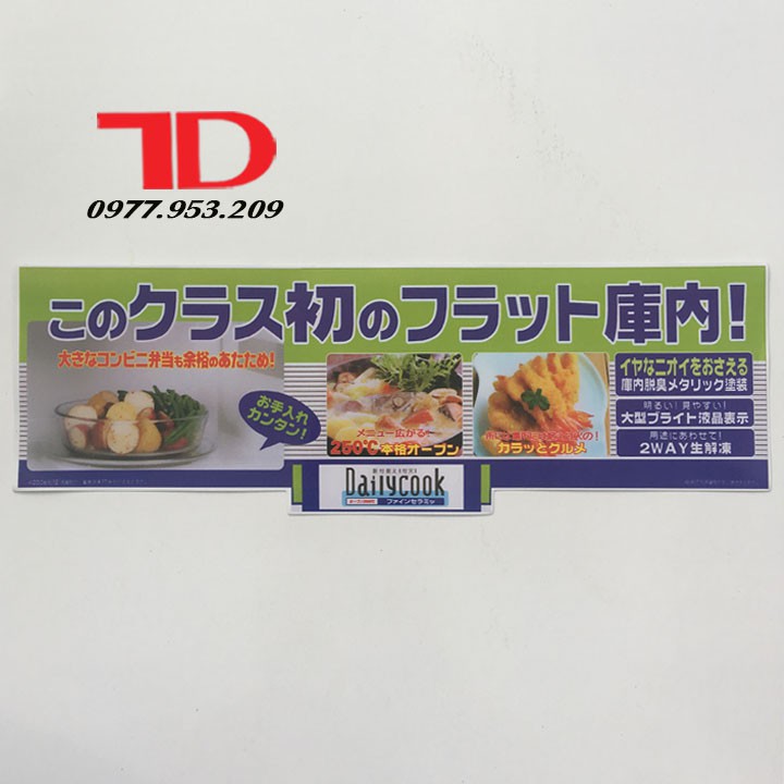 COMBO 10 TEM DÁN TRANG TRÍ HÀNG NỘI ĐỊA NHẬT