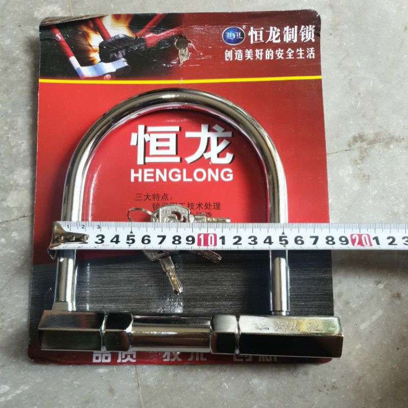 Khóa Chữ U HENGLONG cỡ to 3 chìa