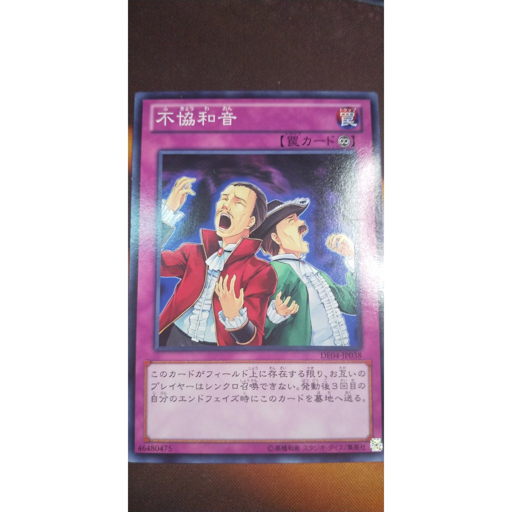[Thẻ bài Yugioh OCG] DE04-JP038 Discord - Common
