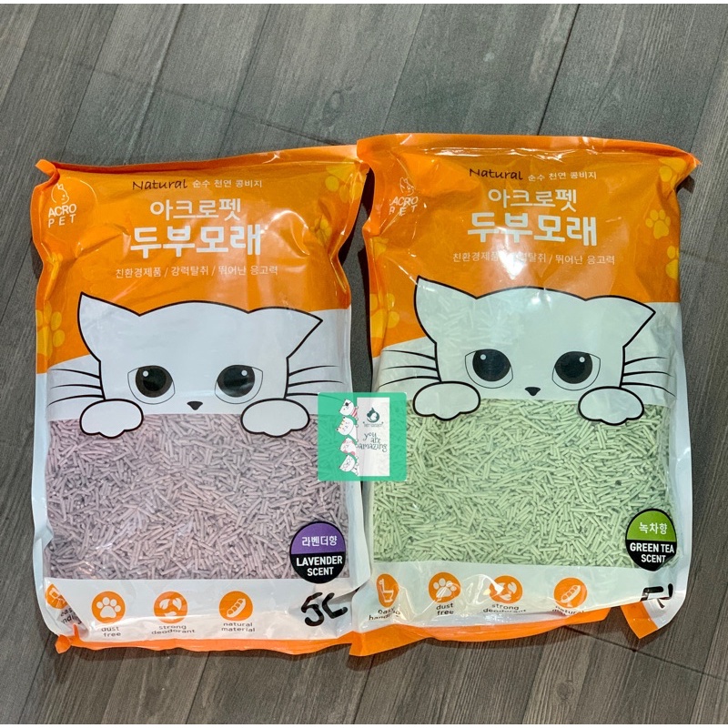 CÁT VỆ SINH ĐẬU NÀNH CHO MÈO TOFU ACRO PET - 5L