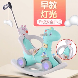 Bập bênh + xe đẩy + chòi 668