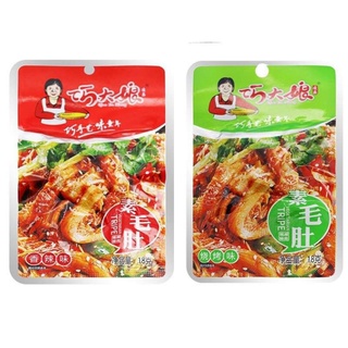 Sách bò tẩm vị bà dì ❤freeship❤ sách bò tẩm vị ăn liền