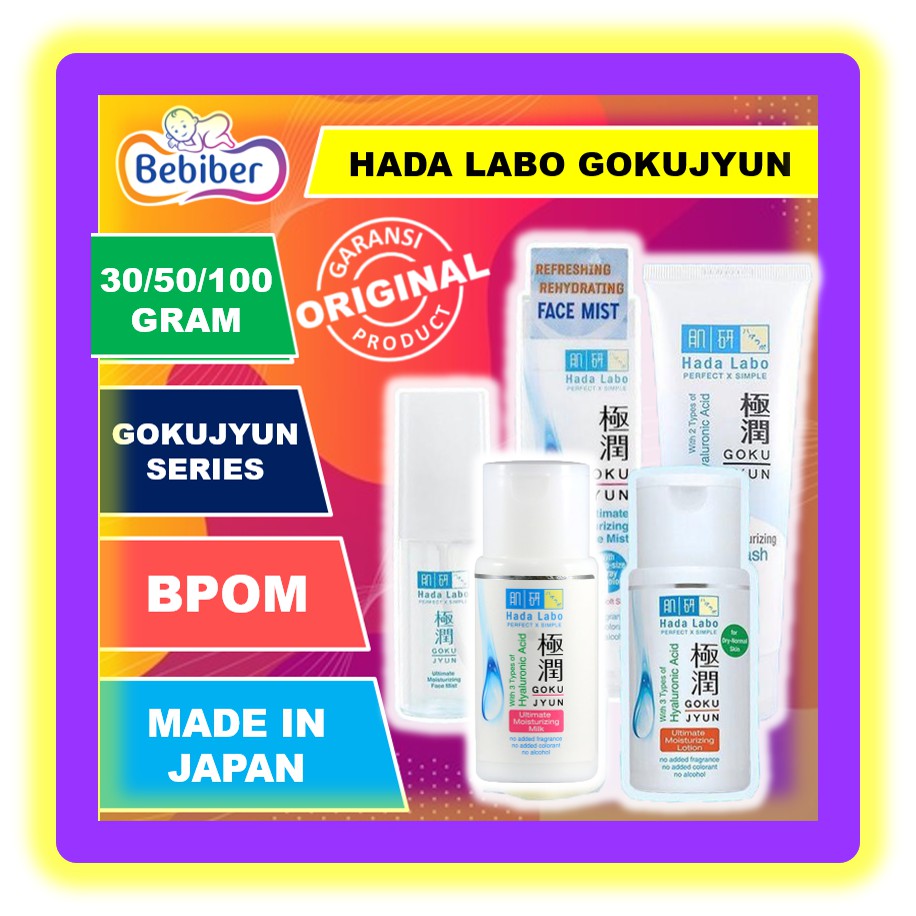 (Hàng Mới Về) Lotion Dưỡng Ẩm Hada Labo Gokujyun Ultimate 100ml