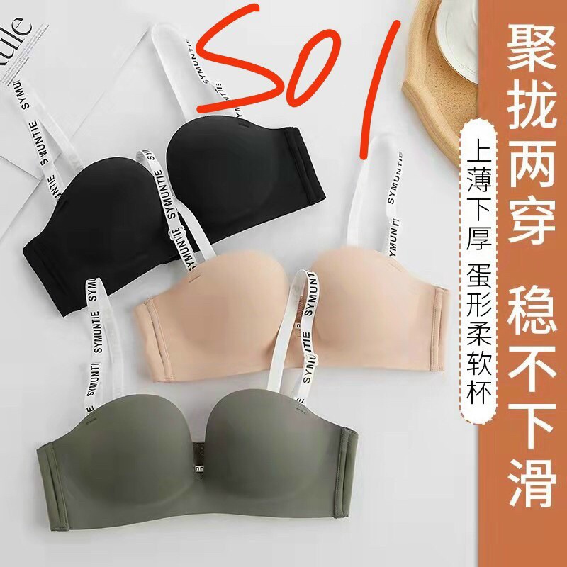 Áo cúp ngực không tụt đệm dày có dây chữ hàng cao cấp ( kèm ảnh thật ) S10