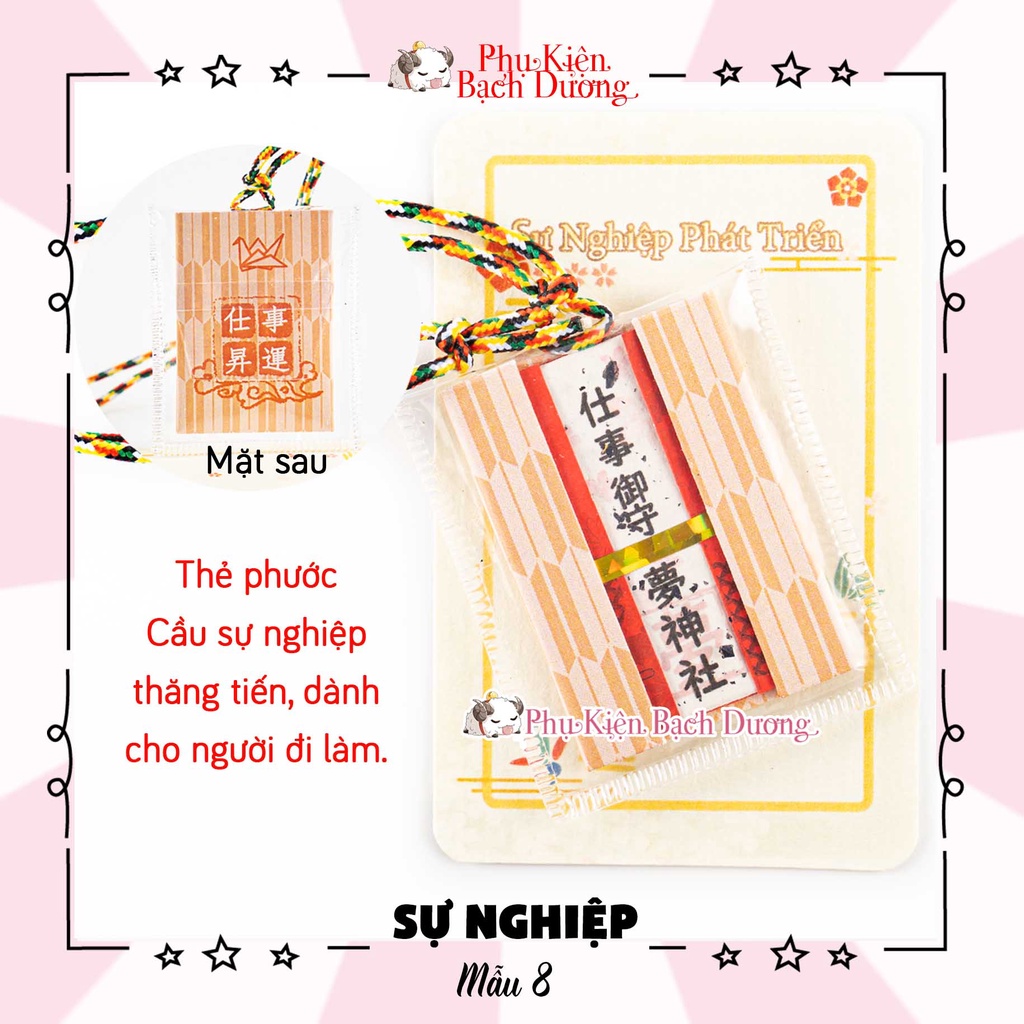 Túi Phước Yushou Sự Nghiệp Mẫu 8 - Bộ Cát Tường - Kiểu Omamori Nhật Bản