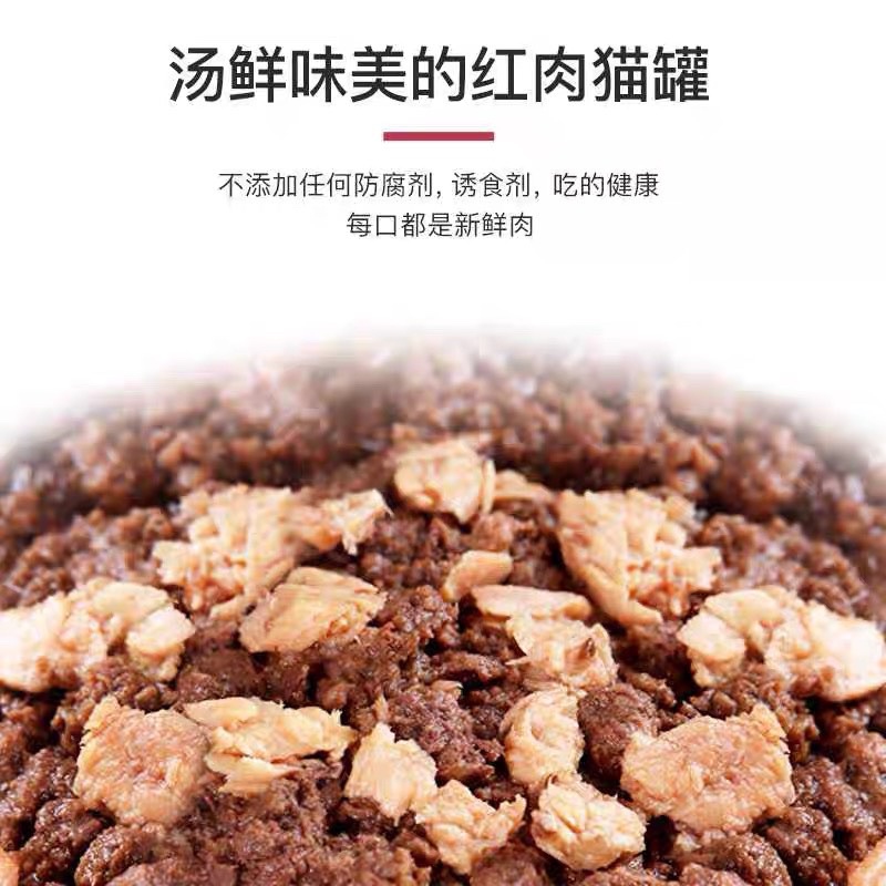 Thức ăn cho mèo Wanpy Happy 100 Pate cho mèo tăng cường ăn uống NourseVietnam WP10