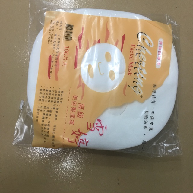 Giấy lột mụn xịn