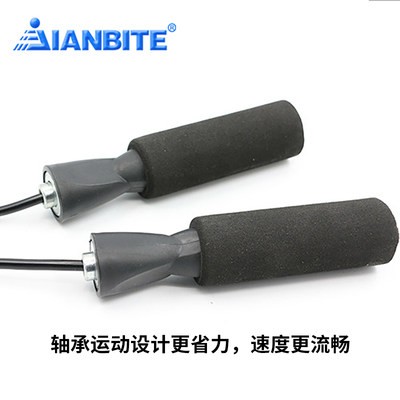 IANBITE/Ken bit mang nhảy dây thể thao trò chơi cho người lớn trẻ em sinh viên thể dục thể thao Kỳ Thi điều chỉnh