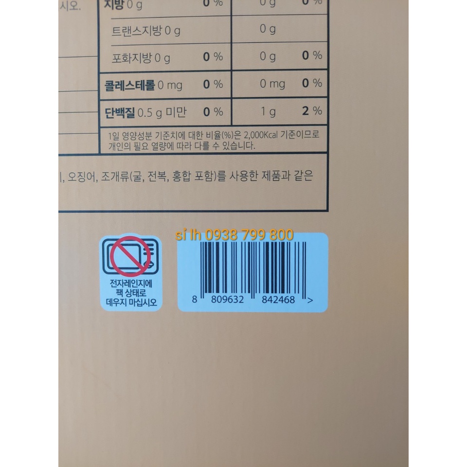 Nước Hồng Sâm Nhụy Hoa Nghệ Tây Saffron Hansusam Hàn Quốc Hộp 30 Gói * 50ml