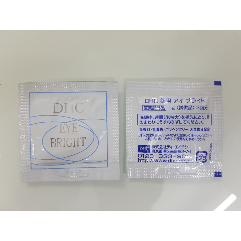 Gói Kem dưỡng sáng da vùng mắt DHC Eye Bright 1g | BigBuy360 - bigbuy360.vn