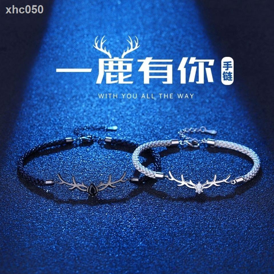 ✧㍿Vòng Tay Dây Bện Màu Bạc Thời Trang Cho Cặp Đôi