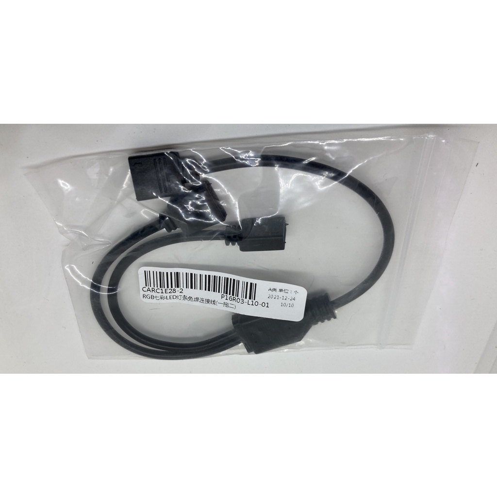 Dây cáp chia 1 sang 1, 2, 3 cổng loại 4 pin 10mm cho dải đèn LED RGB SMD 3528 2835 5050