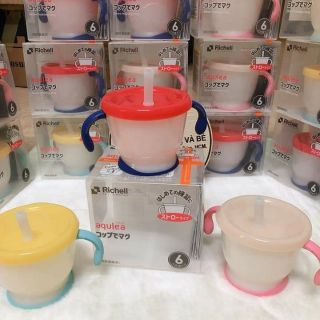 Cốc tập hút Richell