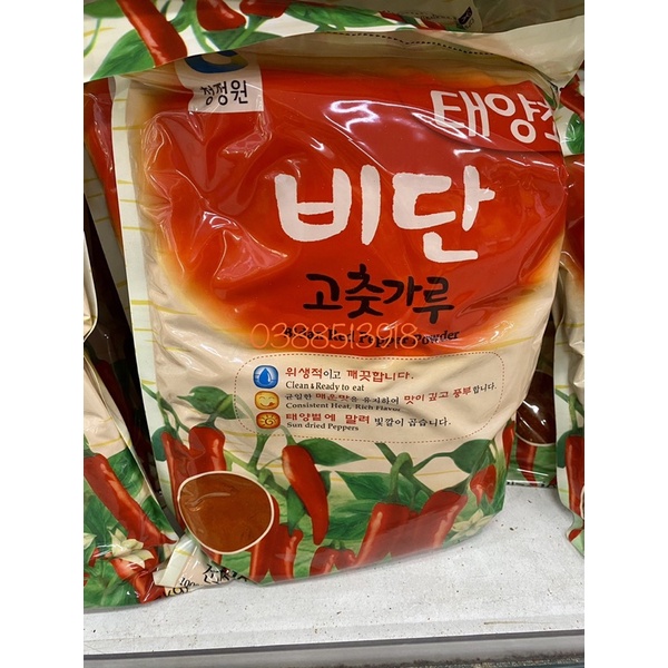 Bột Ớt Bidan 2,27kg Hàn Quốc Cho Quán Ăn Nhà Hàng