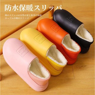 Super warm waterproof fur slippers for men and women