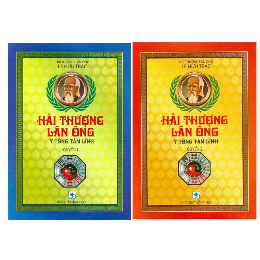Sách - Hải Thượng Lãn Ông - Y Tông Tâm Lĩnh (Bộ 2 Cuốn)