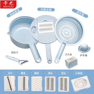 Dụng Cụ Bào Sợi Rau Củ Đa Năng