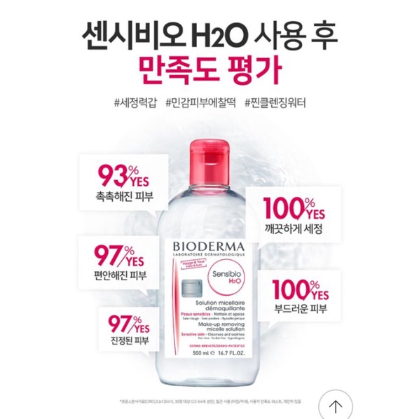 [ Có Bill] Tẩy trang loại nắp nhún và nắp thường | BigBuy360 - bigbuy360.vn