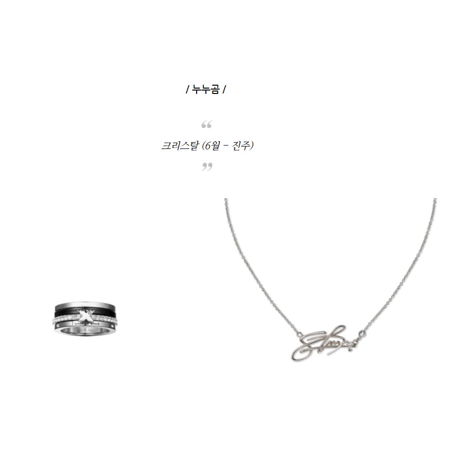 Set Trang Sức TwoTuckGom Layered Ring &amp; Sign Necklace Nunugom Set