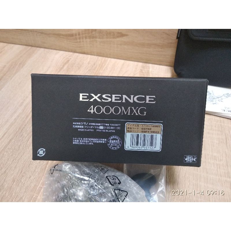 Máy Câu Cá Shimano 2017 Exsence 4000MXG - Máy Đứng