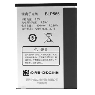 Pin oppo neo 3 r831 blp565