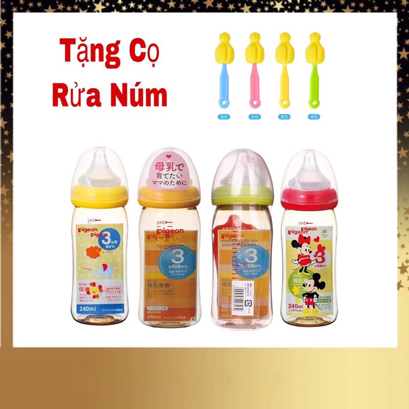 Bình Sữa Pigen Nội Địa Nhật 160ml/240ml / 330ml