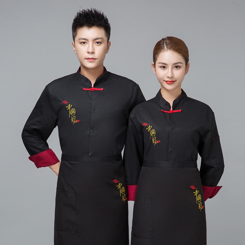 Trang phục công sở đầu bếp quần áo thu đông dài tay áo nam nữ trang phục nhà bếp khách sạn trang phục đầu bếp chuỗi cửa hàng thức ăn nhanh kiểu Trung Quốc