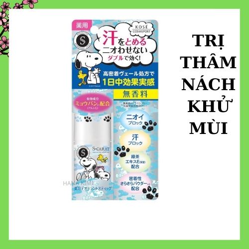 Lăn khử mùi thanh lăn và xịt khử mùi chống vàng áo, khử mùi hôi nách, chống thâm nách Snoppy S Carat Medicated Kose Nhật