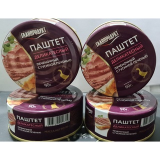 Combo 4 Hộp Pate Gan Ngỗng Glavproduct 90gram - Nga