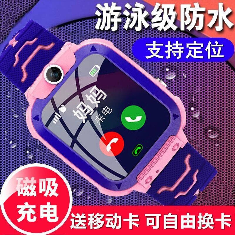 tử hồ Điện thoại dành cho trẻ em Đồng hồ chống thấm nước chống rơi thông minh để gọi điện thoại Điện thoại theo dõi | BigBuy360 - bigbuy360.vn