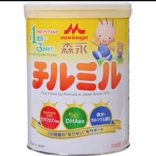 Sữa morigana dố 9 ,820 gram nhật bản