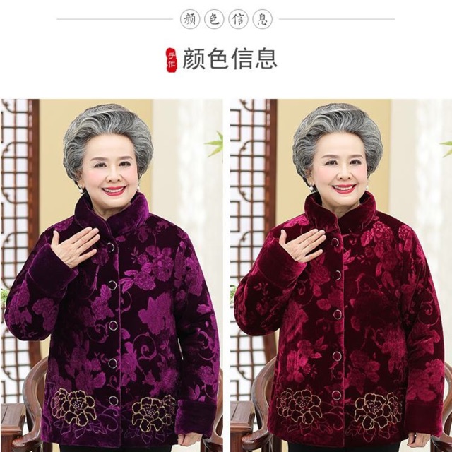 Áo nhung bà