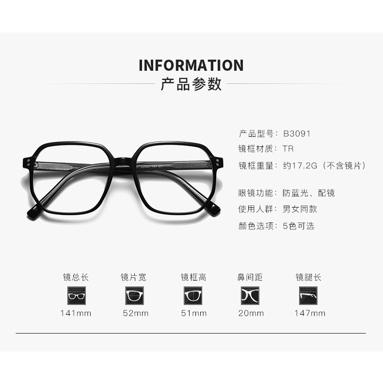 Mắt Kính Lọc Tia Sáng Xanh Chống Bức Xạ 4.9 Dành Cho Nữ