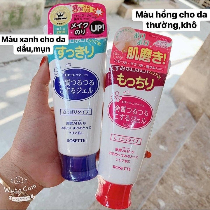 Tẩy da chết Rosette Peeling Gel Nhật Bản